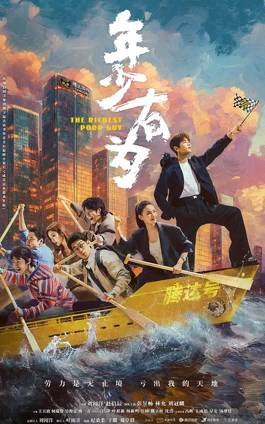 优咪优咪玩暗黑桌游狼人插输到被扒光3P - NextXKO