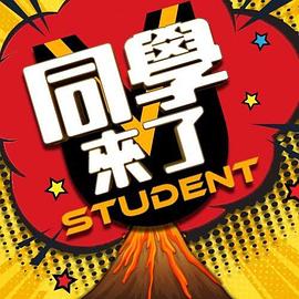 【水果派】父母双亡姐妹花，沦为房东家儿子的肉便器 - NextXKO