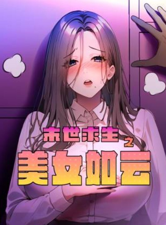 绿帽夫妻聚在一起6女4男群P乱交成都换妻俱乐部小鲸鱼房产销售猛料爆料 - NextXKO