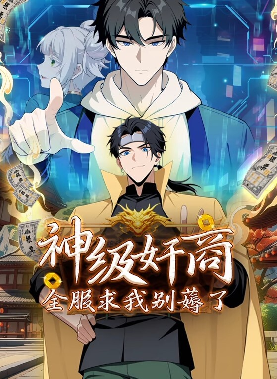 从指尖传出的真挚热情2-恋人是消防员第6话 - NextXKO