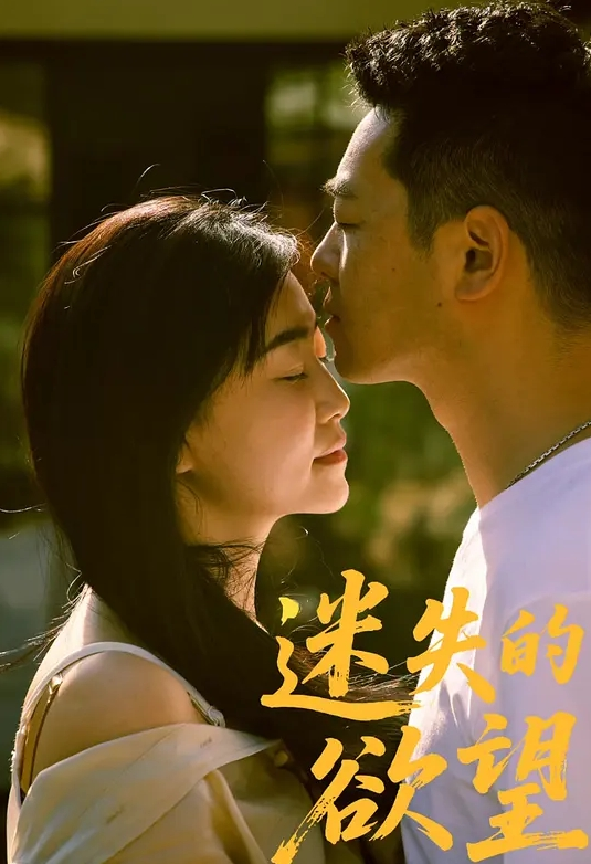 【娃诺】RS031 小美人鱼的性魅惑.狂抽喷水的人鱼蜜穴 - NextXKO