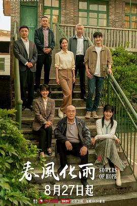 【桃视频】少年阿宾 篇章三-初识钰慧 - NextXKO