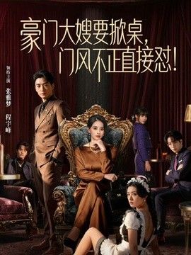尤物御姐臀裙长靴，黏人销魂狂操爽炸 - NextXKO