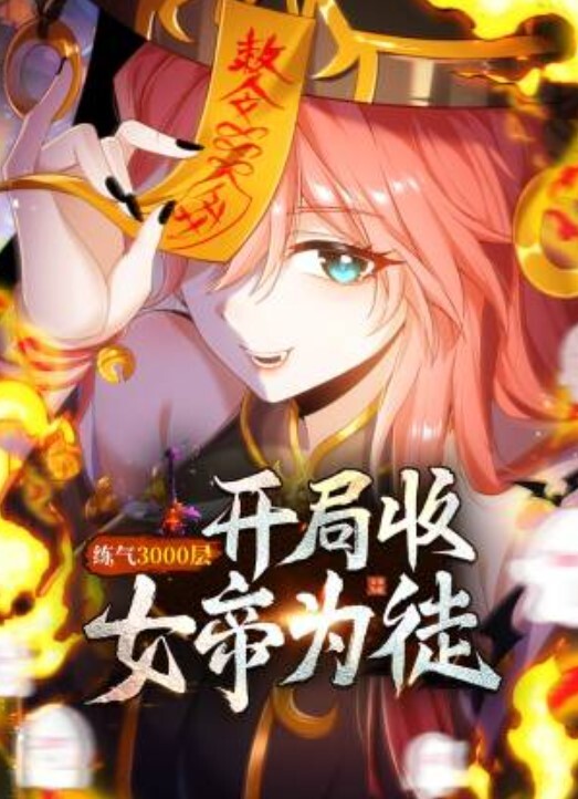 全部愿望一次满足什么都有系列 - NextXKO