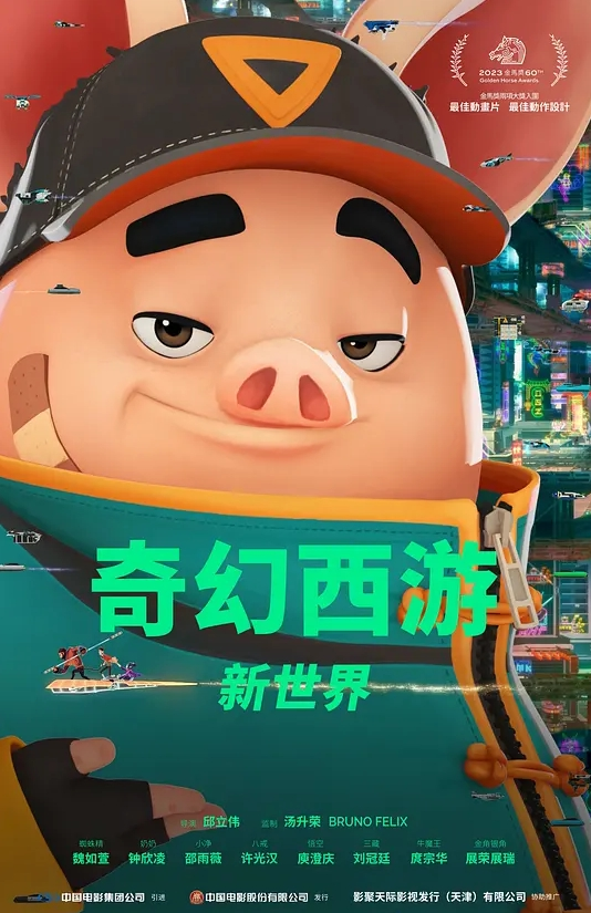 沈先生极品高端小姐姐 - NextXKO