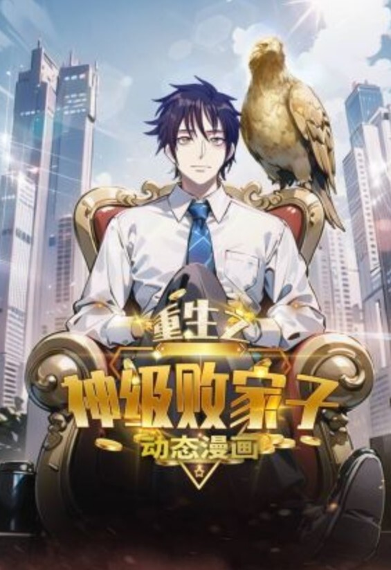 哇～巨大的鸡巴在我的屁股里！ - NextXKO