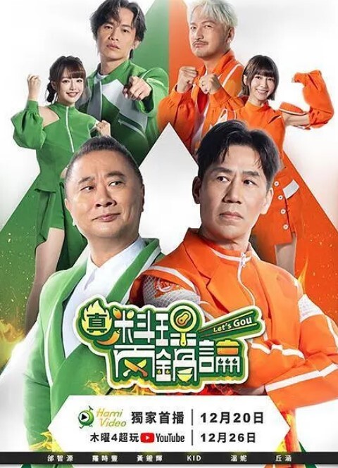 特务搜查官小玲风子1 - NextXKO