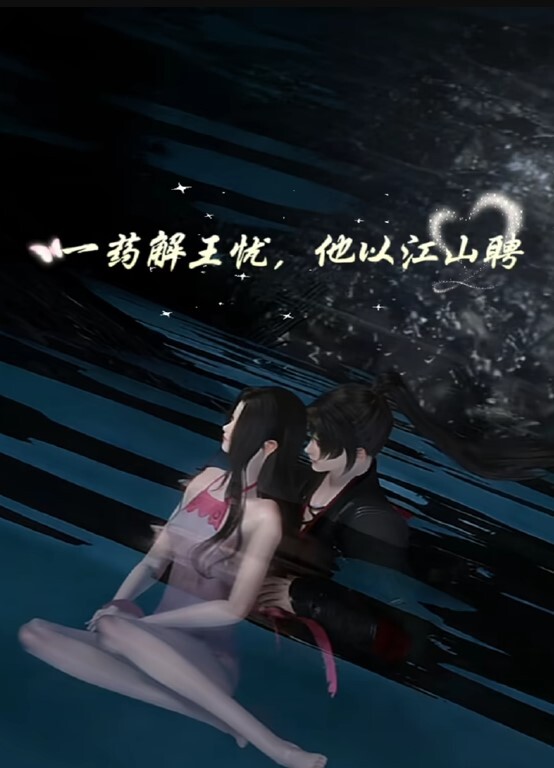 XK8070  淫蛇-劉清韻 - NextXKO