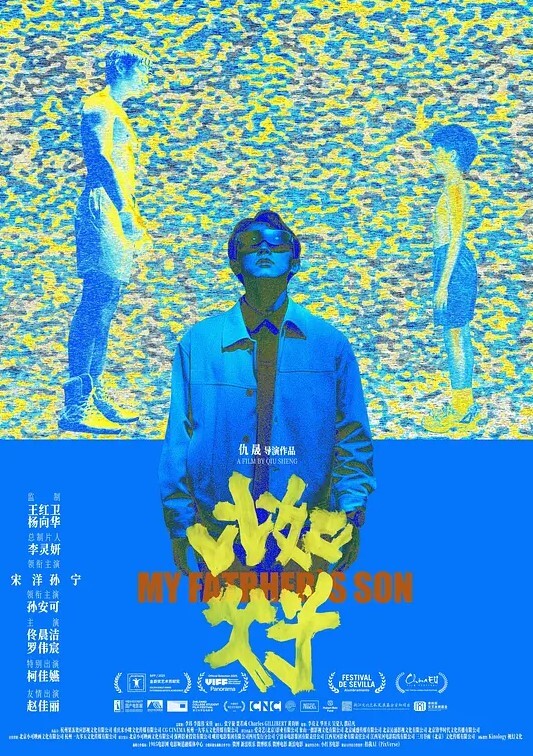 20209662775用户上传一群精神小伙火拼 - NextXKO