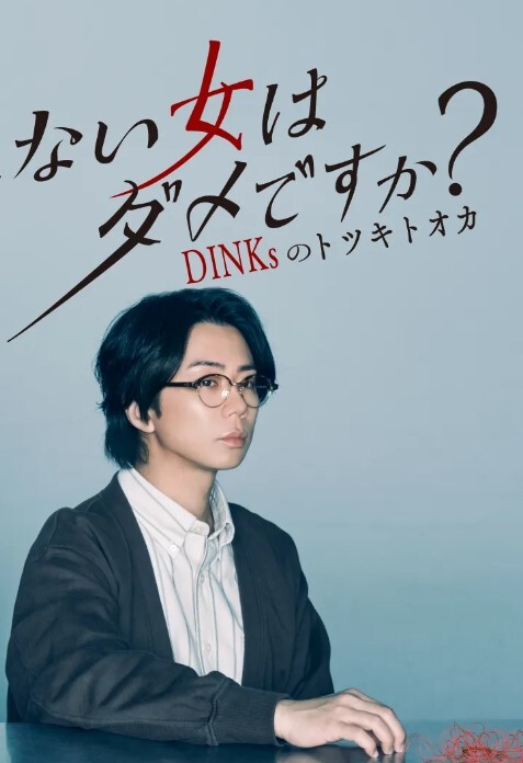 高中小萝莉被几个男的给强暴妹妹都被干哭了 - NextXKO