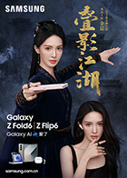 罗瑾萱麻豆 - NextXKO