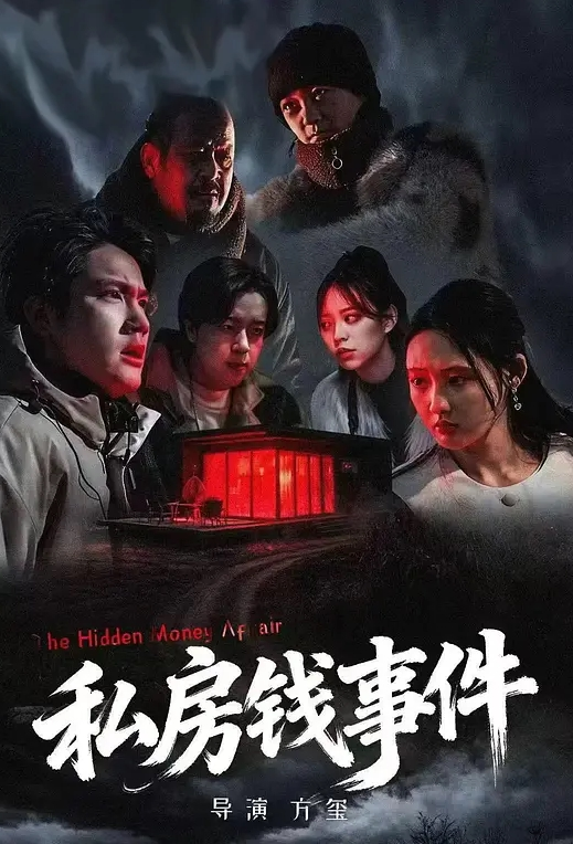 五黑一白原作因黑人狂欢 - NextXKO