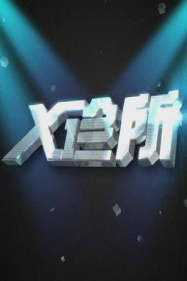 动漫亲热视频 - NextXKO
