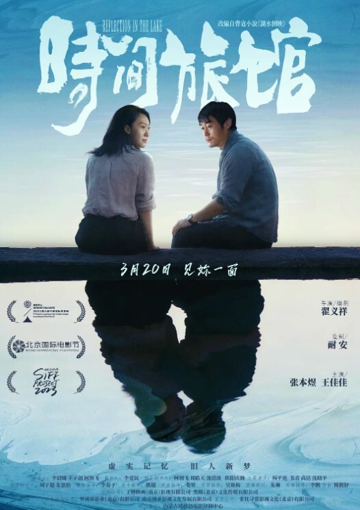 自拍泄密校花级美女和土豪男友自驾游在车上口爆 - NextXKO