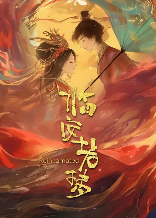 二次元萝莉少女浵卡cos森巨乳白虎激情内射 - NextXKO