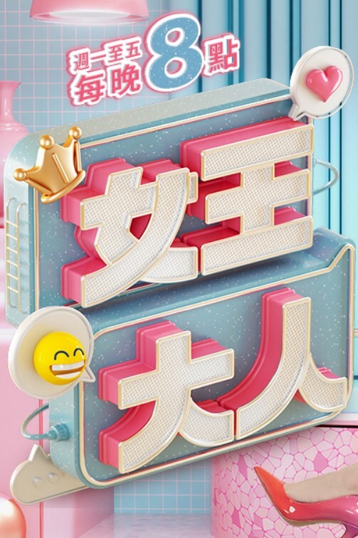 骚气十足的眼镜女友饥渴的吸吮着我的鸡巴 - NextXKO