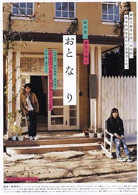 TMP0005工人也能約到的兔女郎 - NextXKO