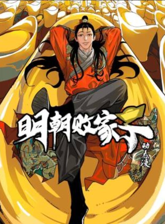 柚子猫阿里女神的神秘盲盒 - NextXKO