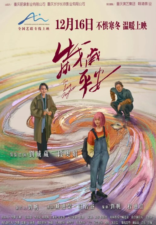 主人的任务调教天花板御姐范模特奉命公厕露出勾引路人白虎美穴厕所大屌插入叫声诱人响彻整个厕所 - NextXKO