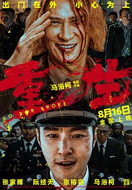 午夜伦理动漫 - NextXKO