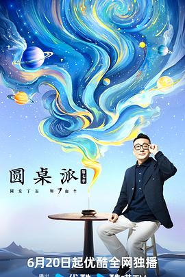大香蕉伊在线8 - NextXKO