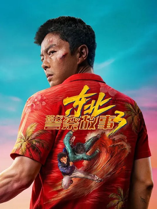 20208689021用户上传尾随涂鸦漂亮妹子身上 - NextXKO