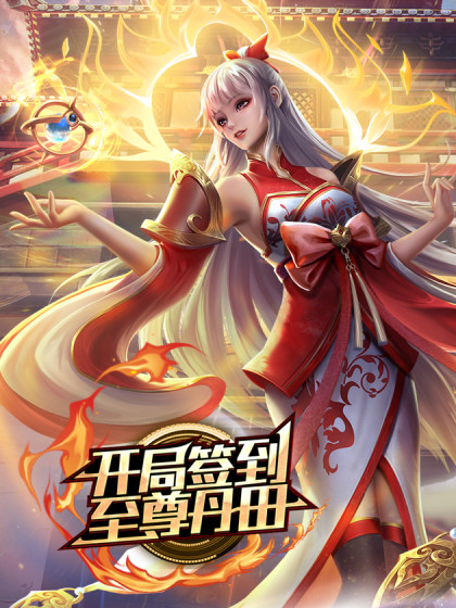 白虎双马尾小萝莉假阳具自慰插的淫水直喷 - NextXKO